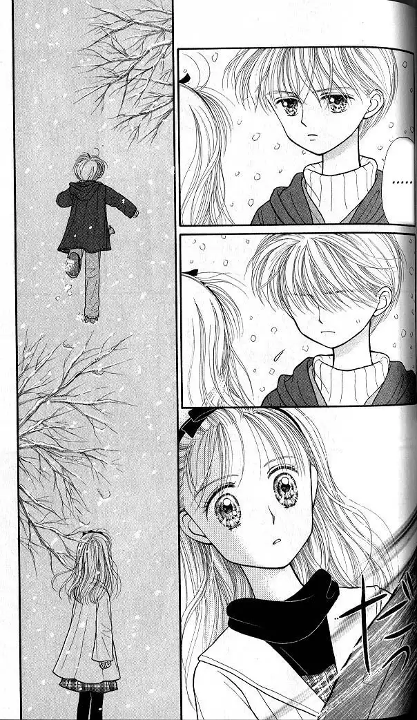 Kodomo no Omocha Chapter 21 6